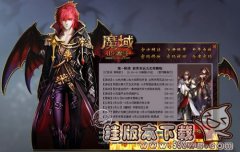 出名魔域私服登录器